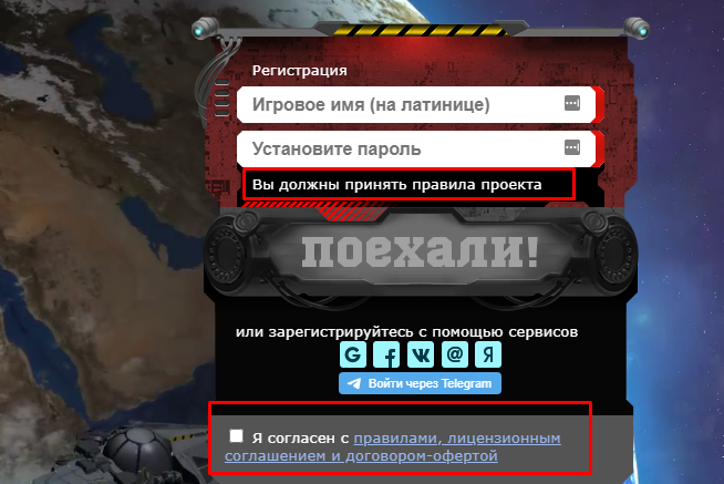 Юридичні аспекти gamedev бізнесу: від реєстрації до залучення інвесторів.