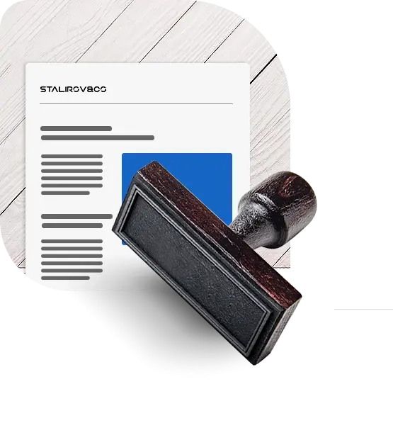 Договор на разработку программного обеспечения: с заказчиками и подрядчиками в IT юрист STALIROV&CO 1