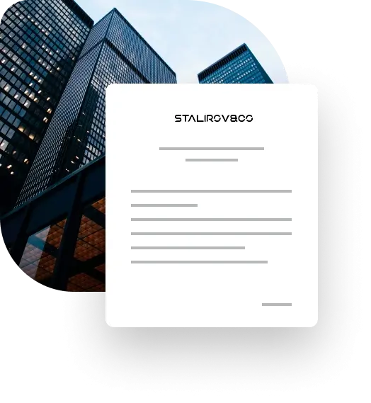 Досудебное решение споров в IT в IT юрист STALIROV&CO 1